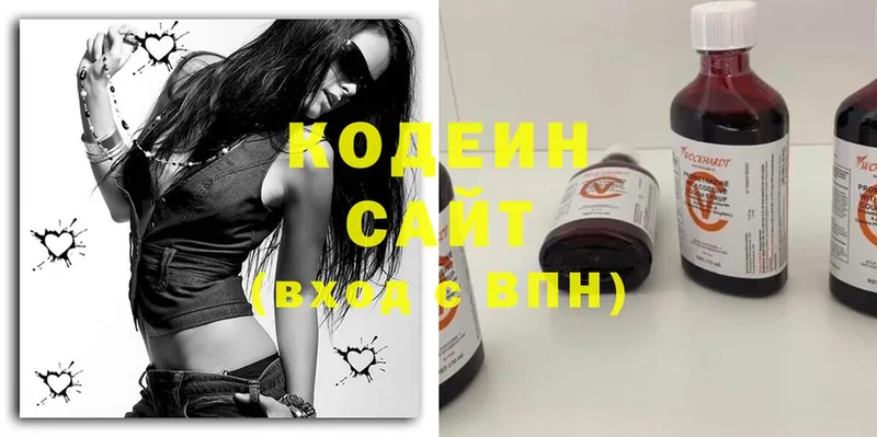 закладки  Фролово  Codein Purple Drank 