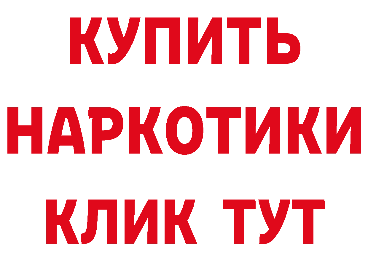 Кетамин VHQ зеркало это мега Фролово